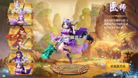 三个英雄 v1.0 0.1折版 截图