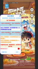 一步两步 v1.5.8 破解版 截图