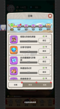 一步两步 v1.5.8 破解版 截图