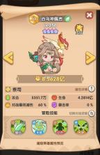 一步两步 v1.5.8 破解版 截图