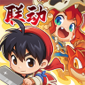 一步两步 v1.5.8 破解版
