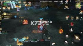 逍遥蜀山 v1.0.2 0.05超爆养龙打金版 截图