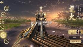 逍遥蜀山 v1.0.2 0.05超爆养龙打金版 截图