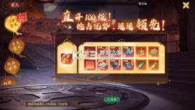 逍遥蜀山 v1.0.2 0.05超爆养龙打金版 截图