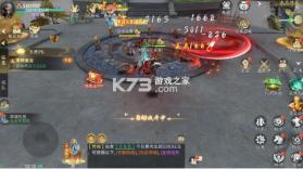 逍遥蜀山 v1.0.2 0.05超爆养龙打金版 截图