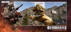 暗区突围 v0.3.0.3538 无限科恩币 截图