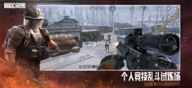 暗区突围 v0.3.0.3538 无限科恩币 截图