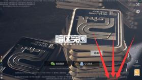 暗区突围 v0.3.0.3538 无限科恩币 截图
