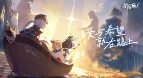 星塔旅人 v1.0.0 游戏下载安装 截图