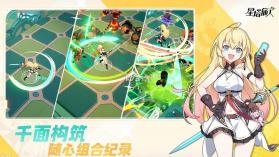 星塔旅人 v1.0.0 游戏下载安装 截图
