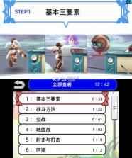 新光之神话帕鲁迪娜之镜 汉化版下载 截图