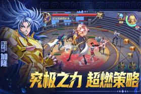 破阵勇士 v1.2.002 手游官方版 截图