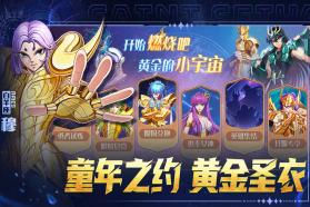 破阵勇士 v1.2.002 手游官方版 截图