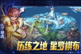 破阵勇士 v1.2.002 手游官方版 截图