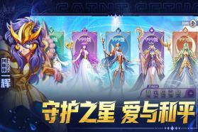 破阵勇士 v1.2.002 手游官方版 截图