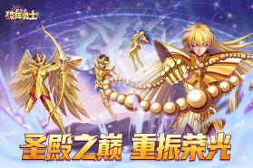 破阵勇士 v1.2.002 手游官方版 截图