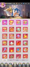 小小仙王 v1.0.51 0.1折下载 截图
