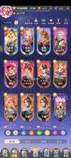 小小仙王 v1.0.51 0.1折下载 截图