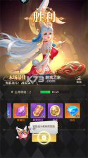 小小仙王 v1.0.46 小米版 截图