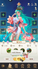 小小仙王 v1.0.46 小米版 截图