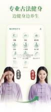 葫芦养生 v1.0.9 app下载 截图