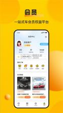 车轮 v10.1.2 查违章app 截图