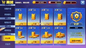 姚记捕鱼 v5.8.0.0 小米应用商店版 截图