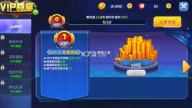 姚记捕鱼 v5.8.0.0 小米应用商店版 截图