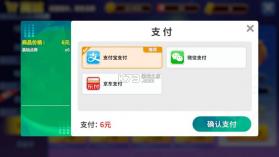姚记捕鱼 v5.8.0.0 小米应用商店版 截图