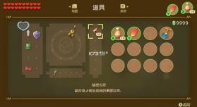 塞尔达传说织梦岛switch v1.1.0 中文版 截图