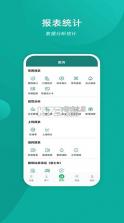 易查车 v3.2.20 app新版官方下载 截图