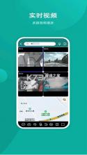 易查车 v3.2.20 app新版官方下载 截图