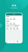 易查车 v3.2.20 app新版官方下载 截图