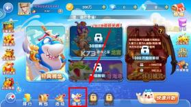 鱼丸游戏 v10.3.46.4.0 无限免费充值版 截图