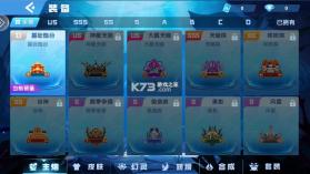 鱼丸游戏 v10.3.46.4.0 无限免费充值版 截图