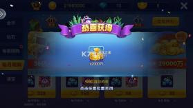 小玛丽捕鱼 v5.13.0 破解版无限钻石 截图