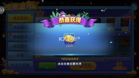 小玛丽捕鱼 v5.13.0 破解版无限钻石 截图