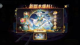 小玛丽捕鱼 v5.13.0 破解版无限钻石 截图