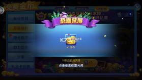 小玛丽捕鱼 v5.13.0 破解版无限钻石 截图