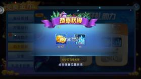 小玛丽捕鱼 v5.13.0 破解版无限钻石 截图