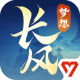 梦想世界长风问剑录手游官方版v1.1.4