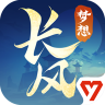 梦想世界长风问剑录 v1.1.4 手游官方版