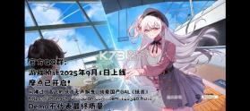纸鸢 v1 手游官方版 截图