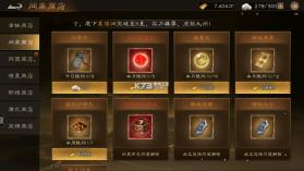 新三国志曹操传 v1.0.13 手游官方版 截图