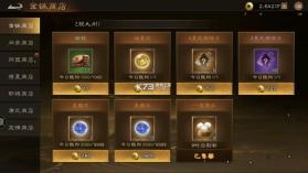 新三国志曹操传 v1.0.13 手游官方版 截图
