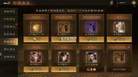 新三国志曹操传 v1.0.13 手游官方版 截图