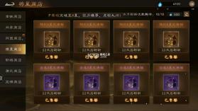 新三国志曹操传 v1.0.13 手游官方版 截图
