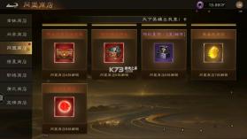 新三国志曹操传 v1.0.13 手游官方版 截图