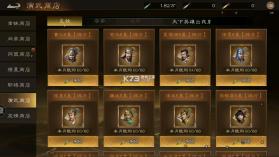 新三国志曹操传 v1.0.13 手游官方版 截图