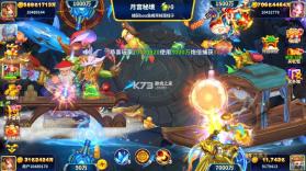 姚记捕鱼 v6.4.2.0 破解版 截图